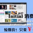 双色球彩吧论坛首页,*今日双色球字谜汇总